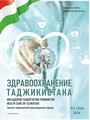 Титульный лист