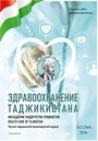 Титульный лист